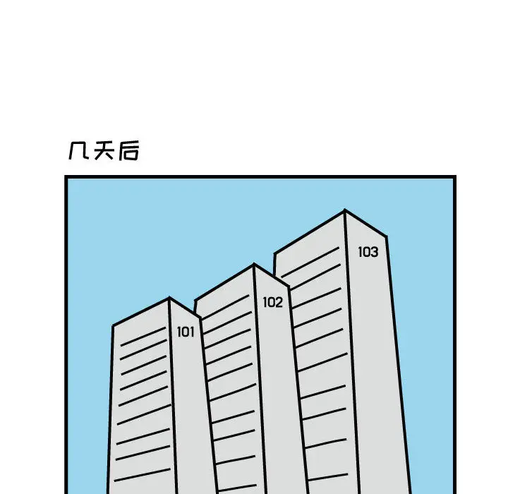 杀人的屁[顶通]韩漫全集-第38话无删减无遮挡章节图片 
