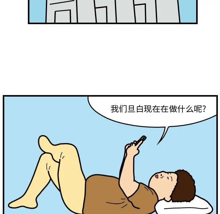 杀人的屁[顶通]韩漫全集-第38话无删减无遮挡章节图片 