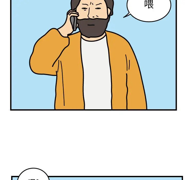 杀人的屁[顶通]韩漫全集-第38话无删减无遮挡章节图片 