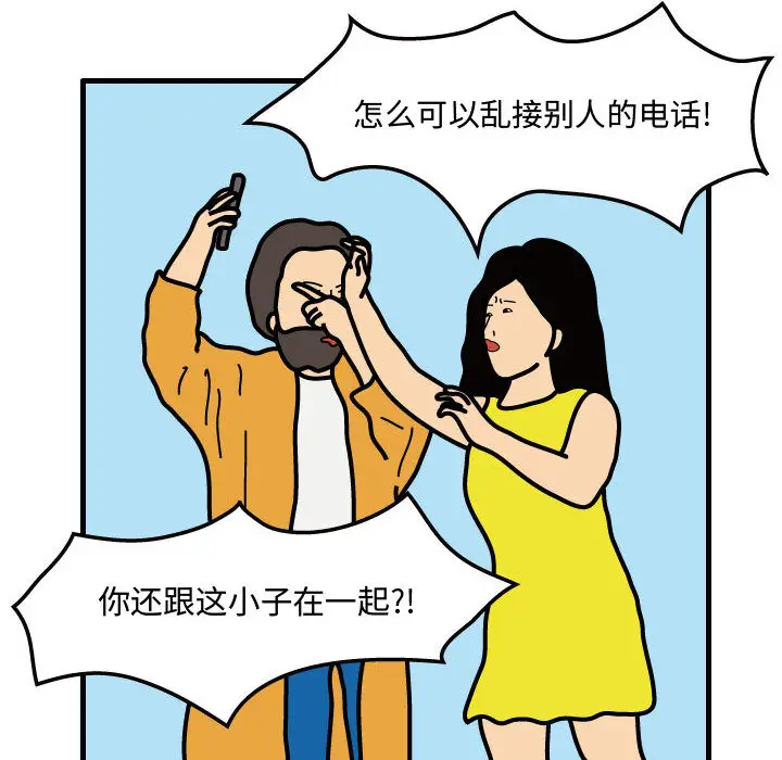 杀人的屁[顶通]韩漫全集-第38话无删减无遮挡章节图片 