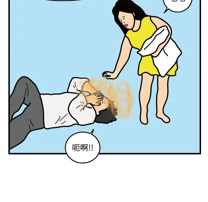 杀人的屁[顶通]韩漫全集-第38话无删减无遮挡章节图片 