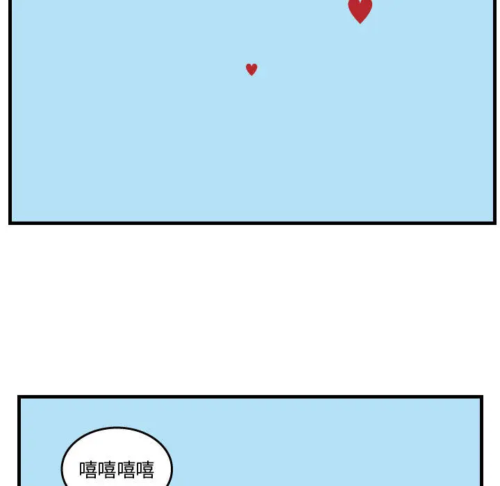 杀人的屁[顶通]韩漫全集-第38话无删减无遮挡章节图片 