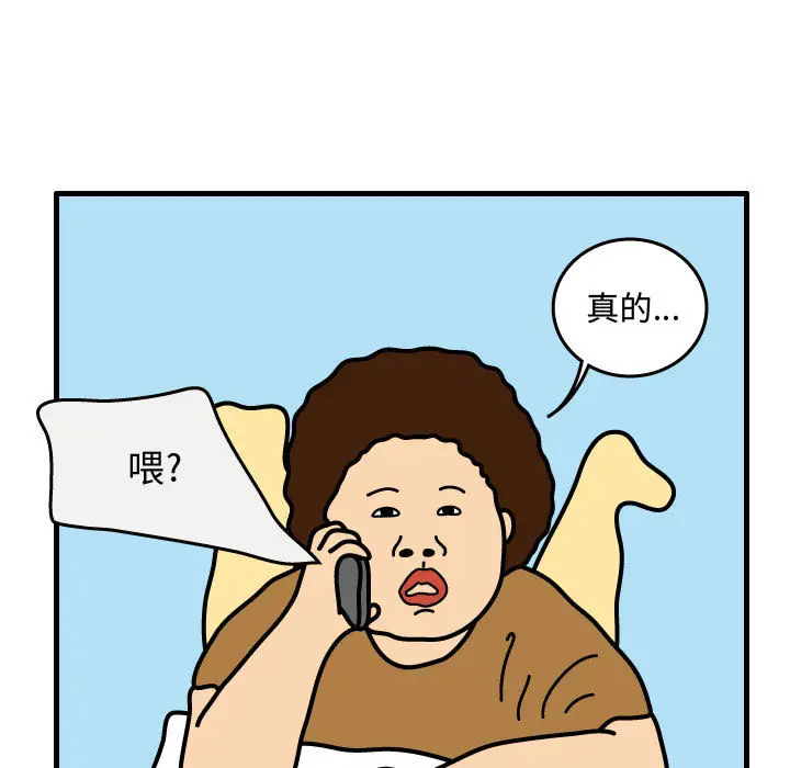 杀人的屁[顶通]韩漫全集-第38话无删减无遮挡章节图片 
