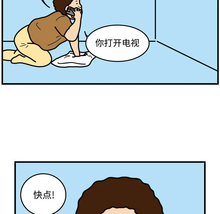 杀人的屁[顶通]韩漫全集-第38话无删减无遮挡章节图片 