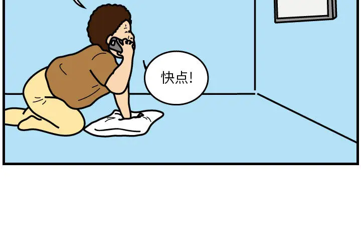 杀人的屁[顶通]韩漫全集-第39话无删减无遮挡章节图片 