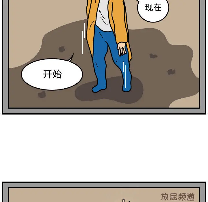 杀人的屁[顶通]韩漫全集-第39话无删减无遮挡章节图片 
