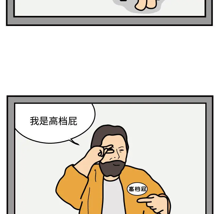 杀人的屁[顶通]韩漫全集-第39话无删减无遮挡章节图片 