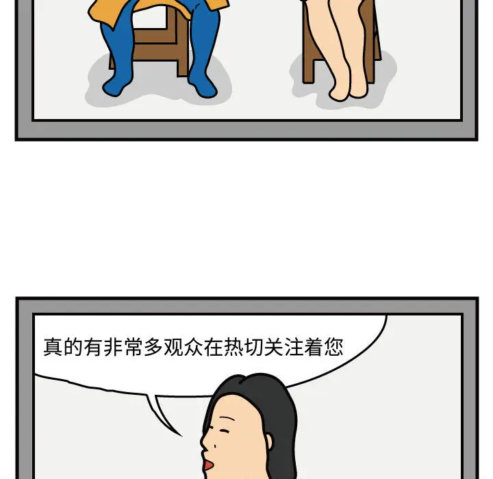 杀人的屁[顶通]韩漫全集-第39话无删减无遮挡章节图片 