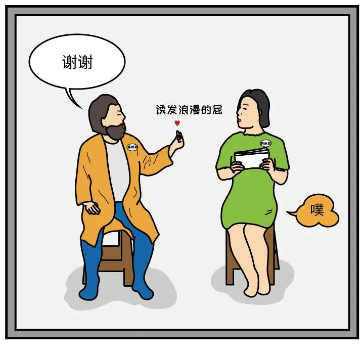 杀人的屁[顶通]韩漫全集-第39话无删减无遮挡章节图片 