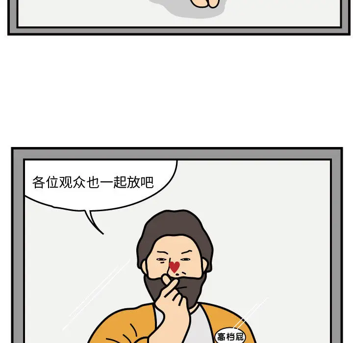 杀人的屁[顶通]韩漫全集-第39话无删减无遮挡章节图片 