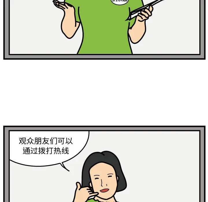 杀人的屁[顶通]韩漫全集-第39话无删减无遮挡章节图片 
