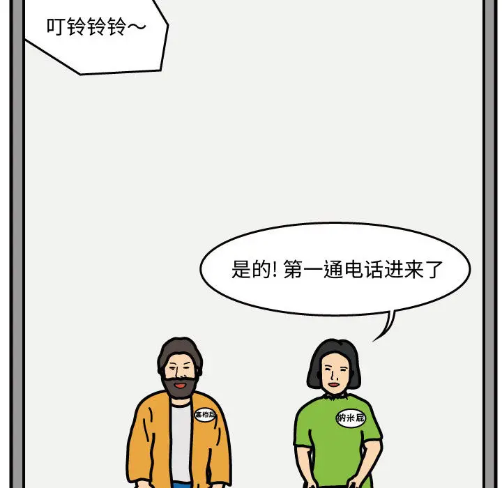 杀人的屁[顶通]韩漫全集-第39话无删减无遮挡章节图片 