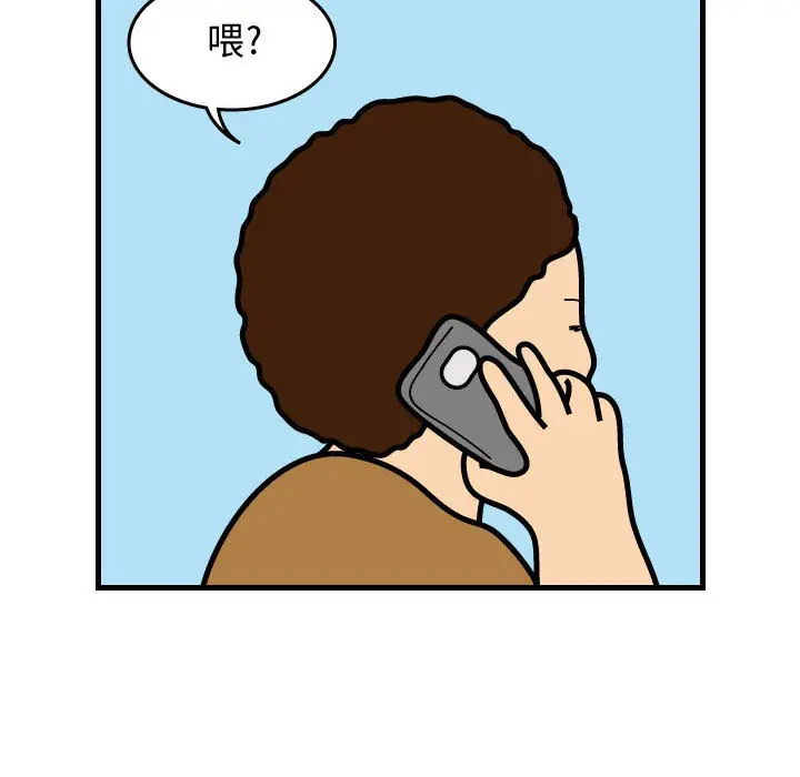杀人的屁[顶通]韩漫全集-第39话无删减无遮挡章节图片 