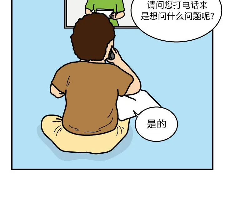 杀人的屁[顶通]韩漫全集-第39话无删减无遮挡章节图片 