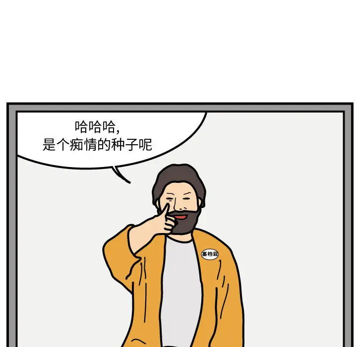 杀人的屁[顶通]韩漫全集-第39话无删减无遮挡章节图片 