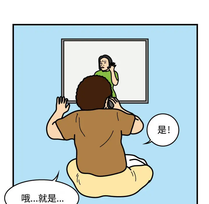杀人的屁[顶通]韩漫全集-第39话无删减无遮挡章节图片 