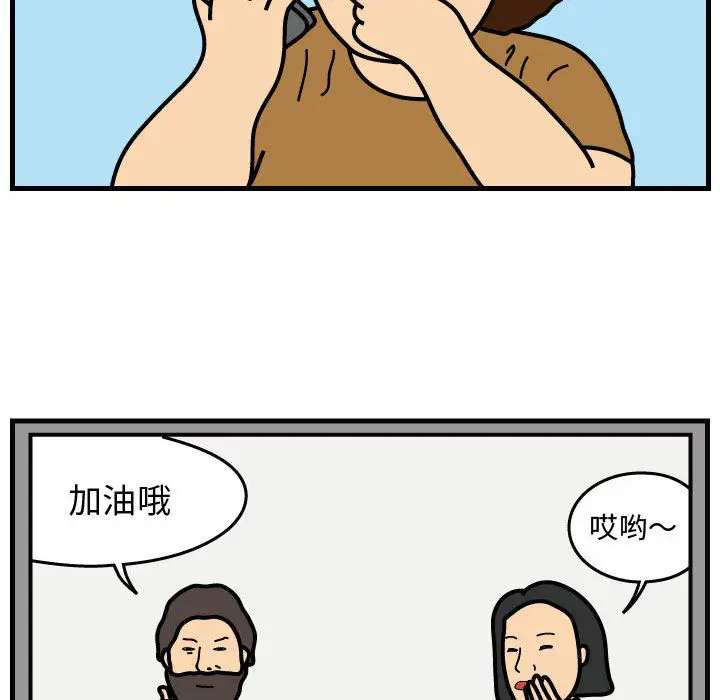 杀人的屁[顶通]韩漫全集-第39话无删减无遮挡章节图片 