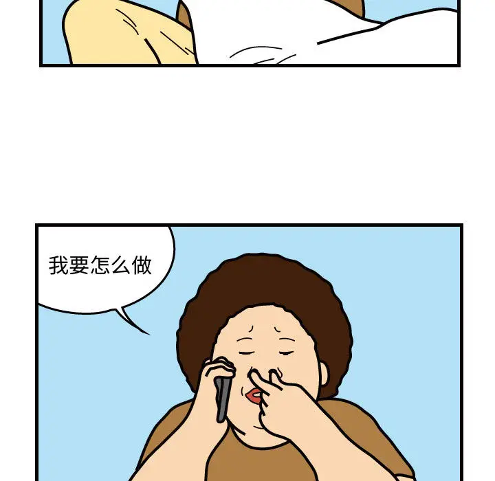 杀人的屁[顶通]韩漫全集-第39话无删减无遮挡章节图片 