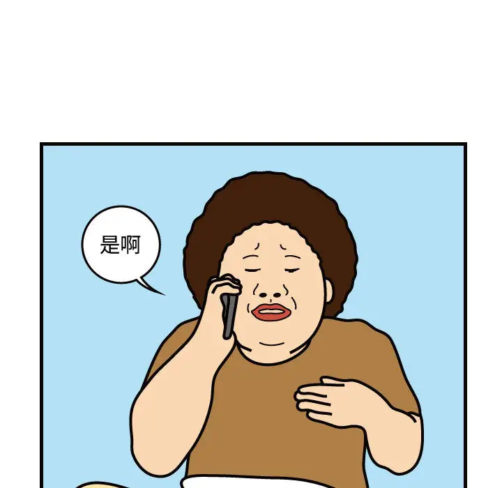 杀人的屁[顶通]韩漫全集-第39话无删减无遮挡章节图片 