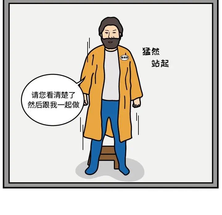 杀人的屁[顶通]韩漫全集-第39话无删减无遮挡章节图片 