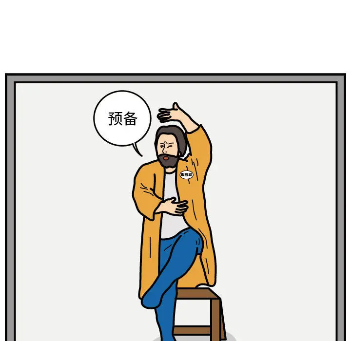 杀人的屁[顶通]韩漫全集-第39话无删减无遮挡章节图片 