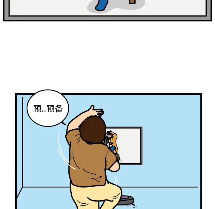 杀人的屁[顶通]韩漫全集-第39话无删减无遮挡章节图片 