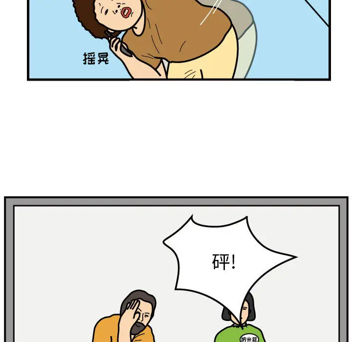 杀人的屁[顶通]韩漫全集-第39话无删减无遮挡章节图片 