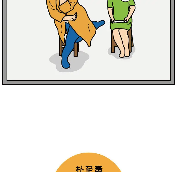 杀人的屁[顶通]韩漫全集-第39话无删减无遮挡章节图片 