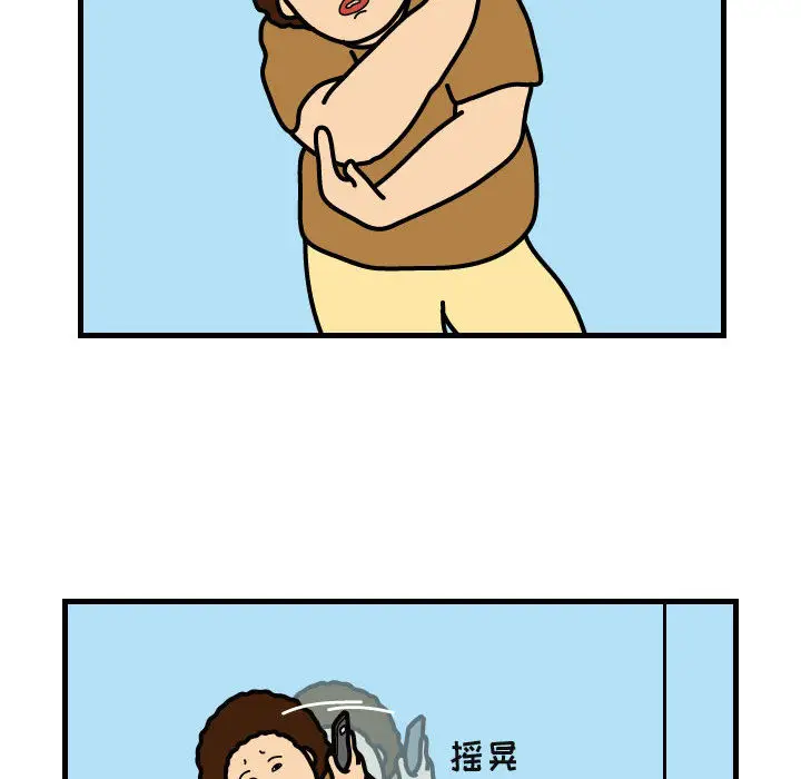 杀人的屁[顶通]韩漫全集-第40话无删减无遮挡章节图片 