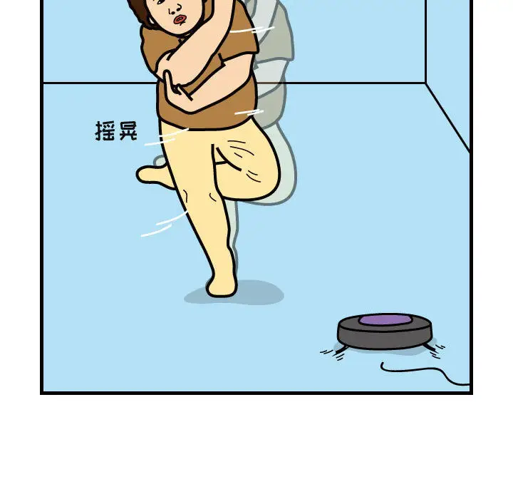 杀人的屁[顶通]韩漫全集-第40话无删减无遮挡章节图片 