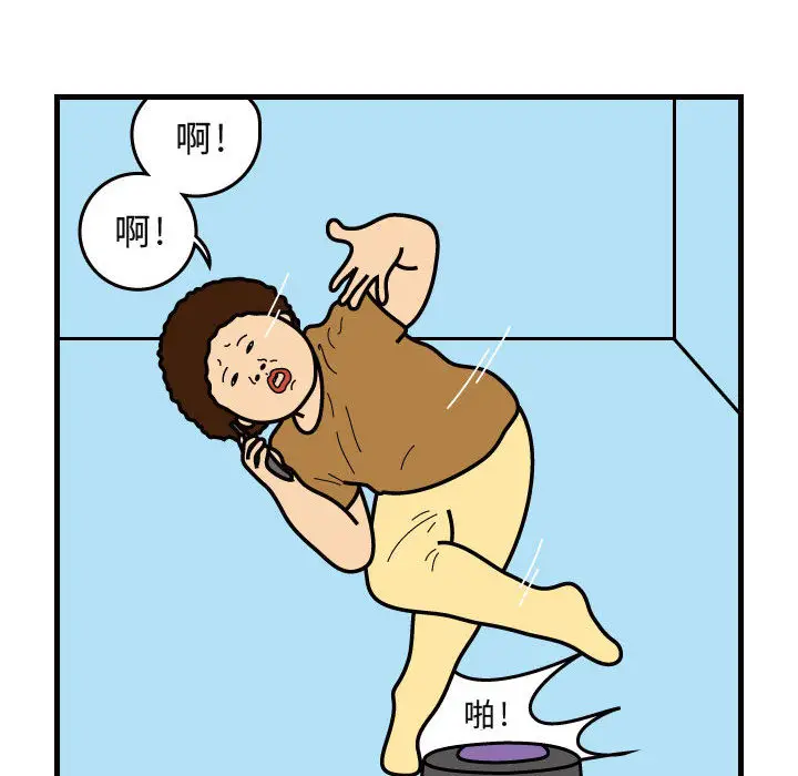 杀人的屁[顶通]韩漫全集-第40话无删减无遮挡章节图片 