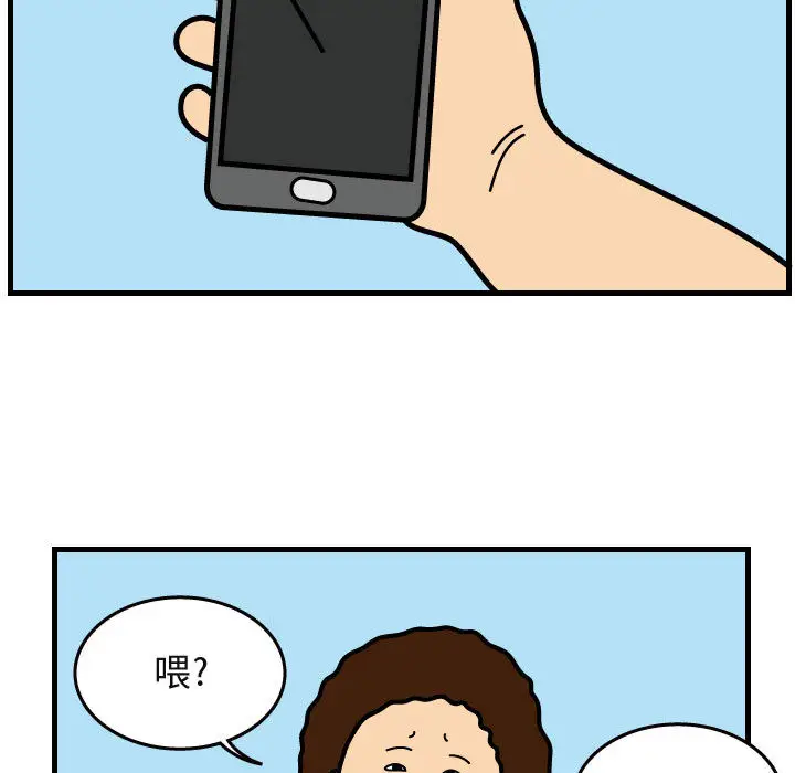 杀人的屁[顶通]韩漫全集-第40话无删减无遮挡章节图片 