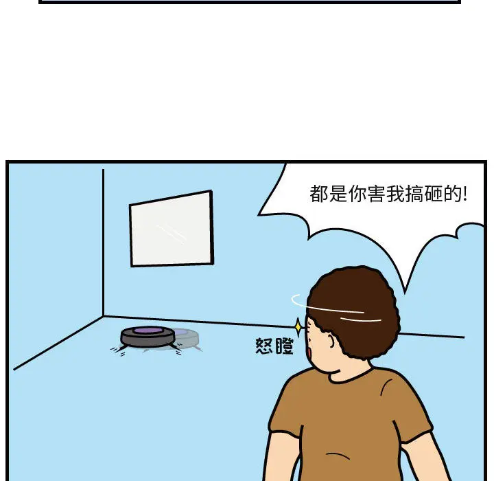 杀人的屁[顶通]韩漫全集-第40话无删减无遮挡章节图片 