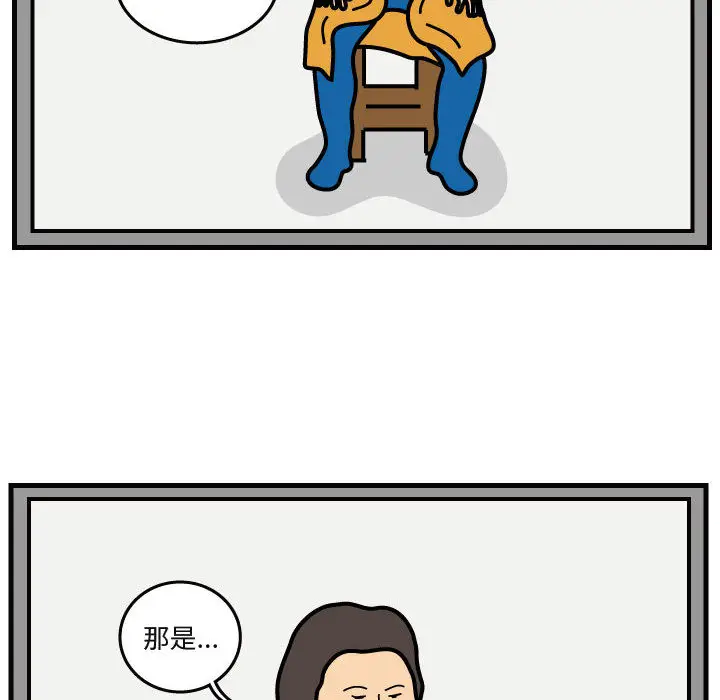 杀人的屁[顶通]韩漫全集-第40话无删减无遮挡章节图片 