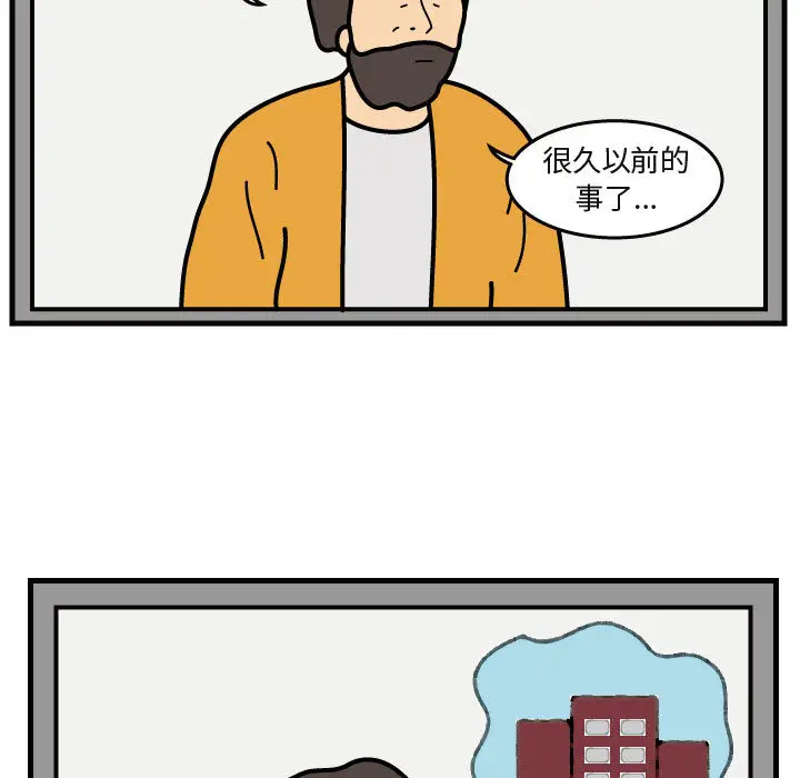 杀人的屁[顶通]韩漫全集-第40话无删减无遮挡章节图片 