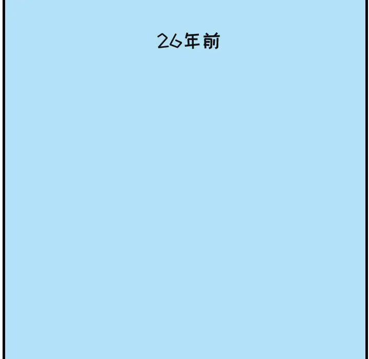 杀人的屁[顶通]韩漫全集-第40话无删减无遮挡章节图片 