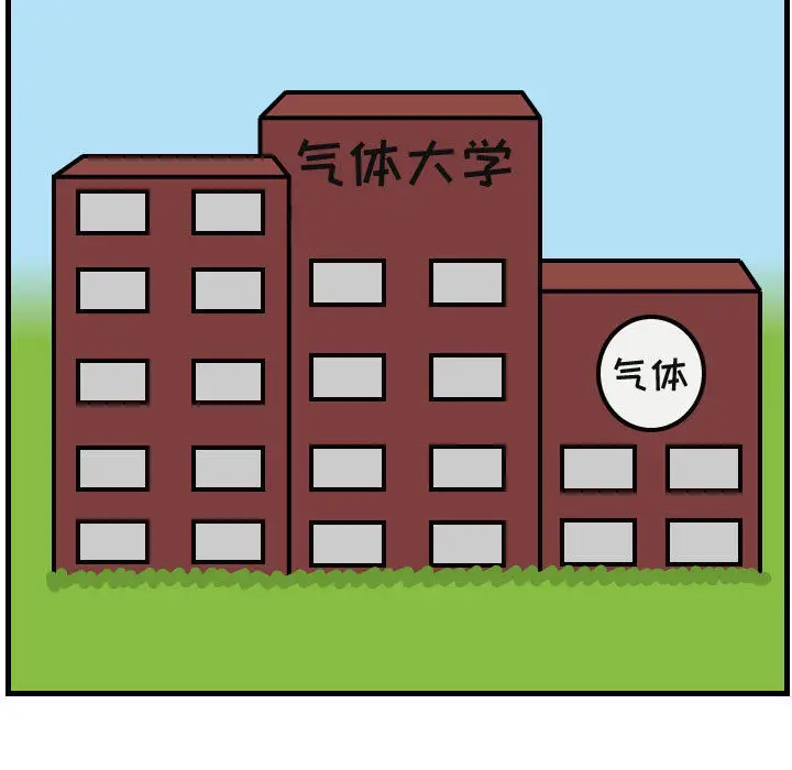 杀人的屁[顶通]韩漫全集-第40话无删减无遮挡章节图片 
