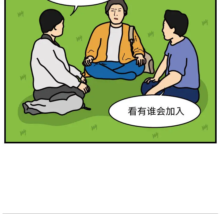 杀人的屁[顶通]韩漫全集-第40话无删减无遮挡章节图片 