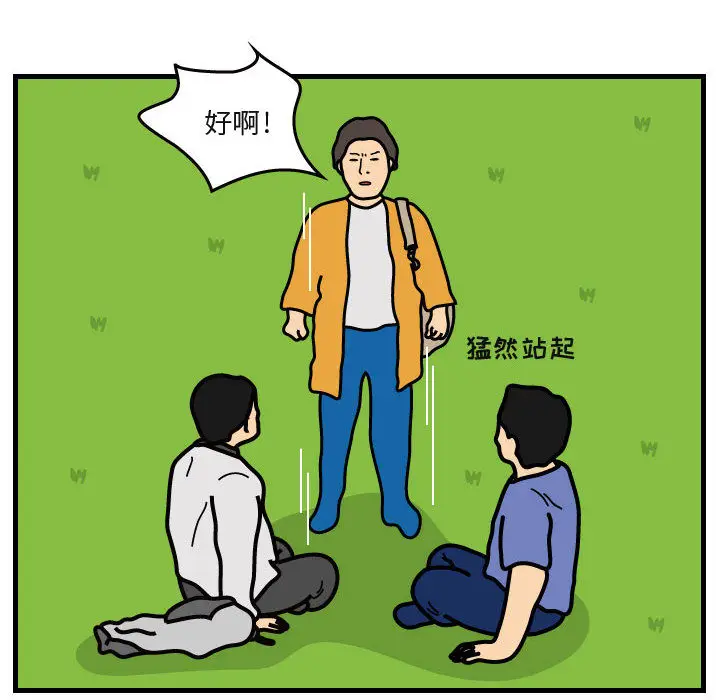 杀人的屁[顶通]韩漫全集-第40话无删减无遮挡章节图片 