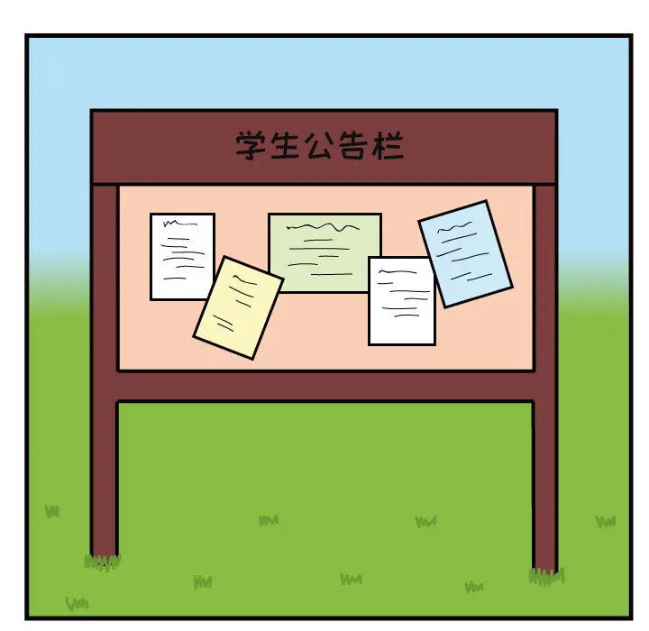 杀人的屁[顶通]韩漫全集-第40话无删减无遮挡章节图片 
