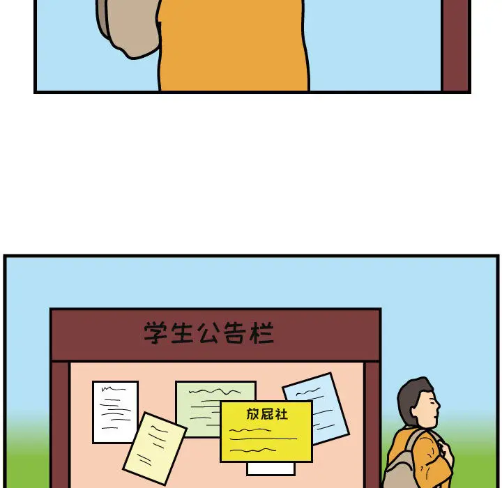 杀人的屁[顶通]韩漫全集-第40话无删减无遮挡章节图片 