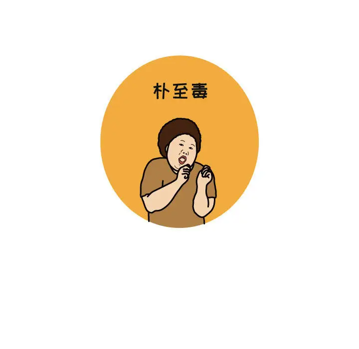 杀人的屁[顶通]韩漫全集-第40话无删减无遮挡章节图片 