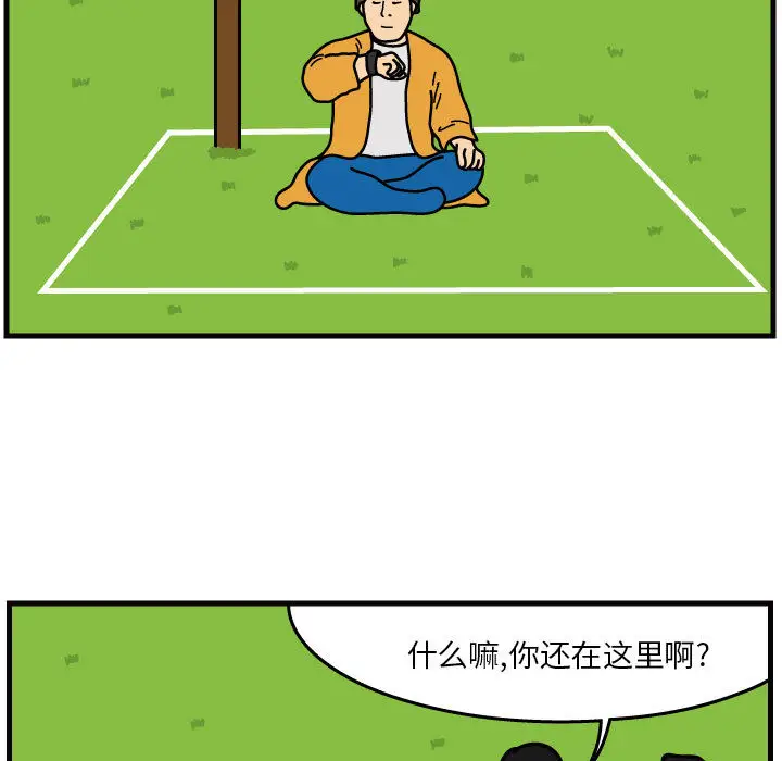 杀人的屁[顶通]韩漫全集-第41话无删减无遮挡章节图片 