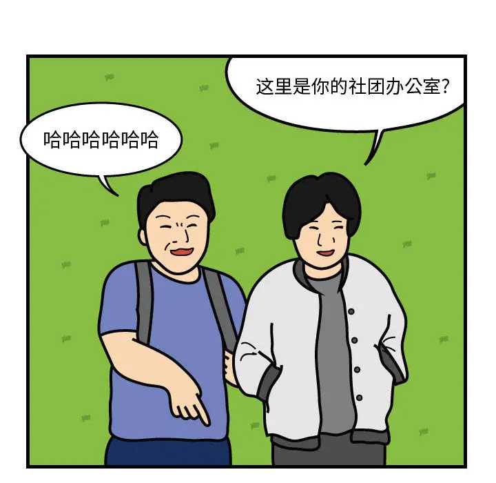 杀人的屁[顶通]韩漫全集-第41话无删减无遮挡章节图片 