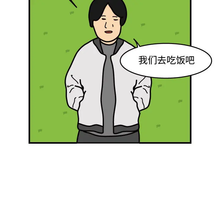 杀人的屁[顶通]韩漫全集-第41话无删减无遮挡章节图片 