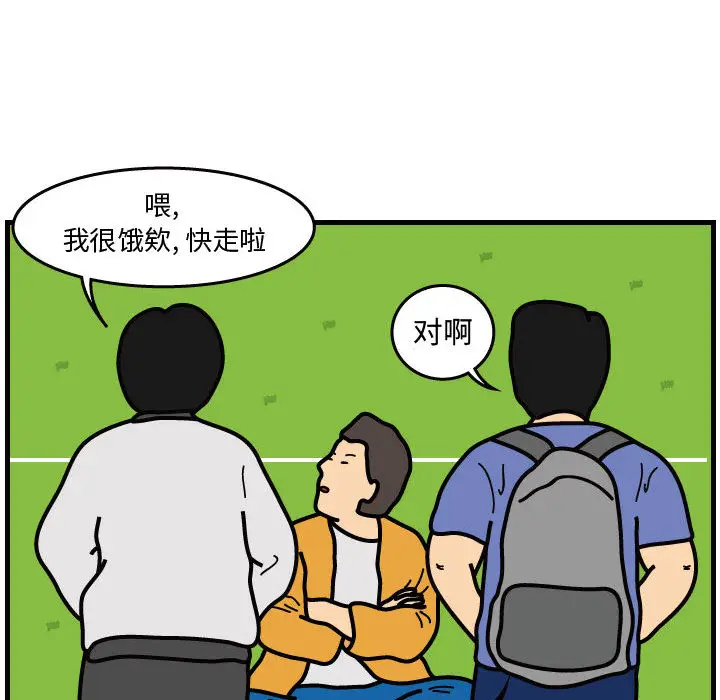 杀人的屁[顶通]韩漫全集-第41话无删减无遮挡章节图片 