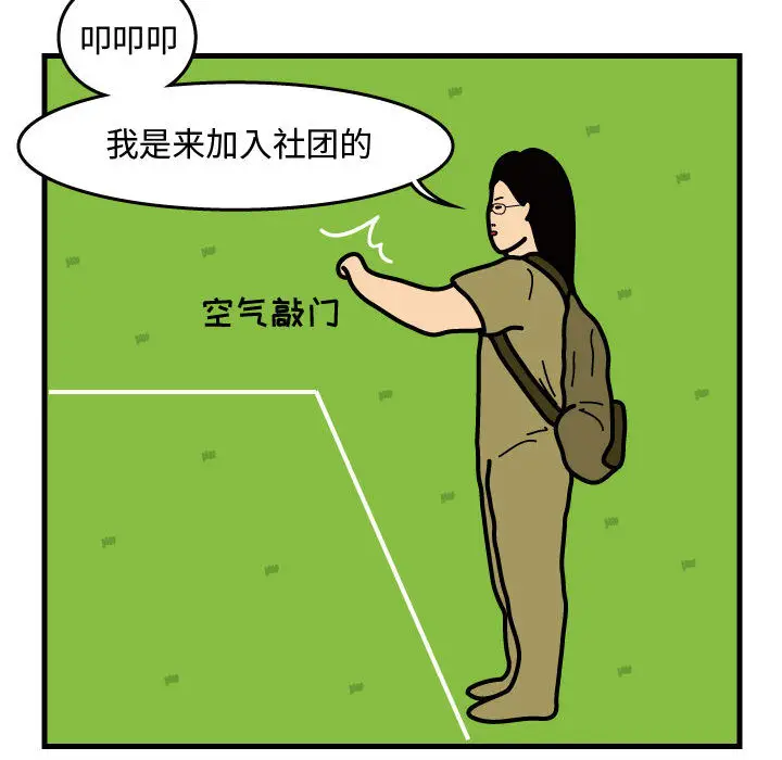 杀人的屁[顶通]韩漫全集-第41话无删减无遮挡章节图片 