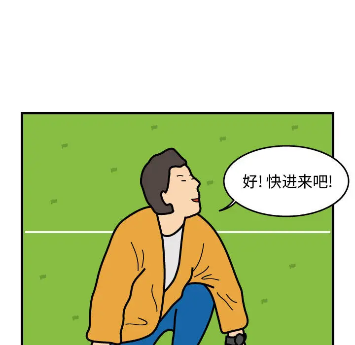 杀人的屁[顶通]韩漫全集-第41话无删减无遮挡章节图片 