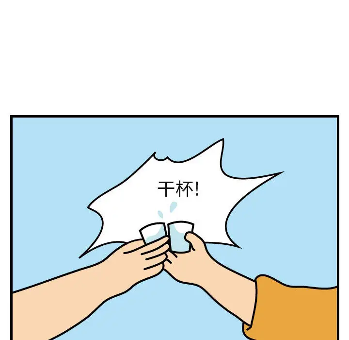杀人的屁[顶通]韩漫全集-第41话无删减无遮挡章节图片 