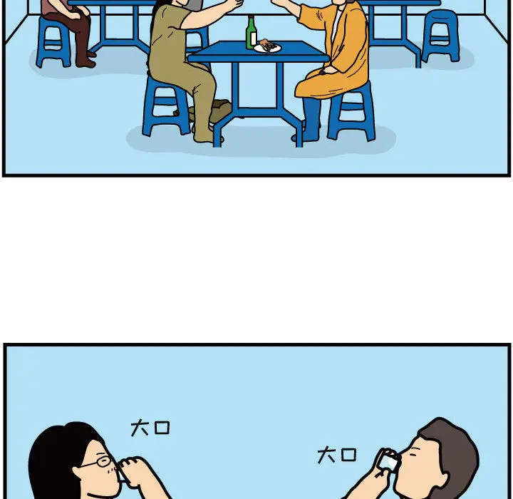 杀人的屁[顶通]韩漫全集-第41话无删减无遮挡章节图片 